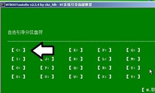 开机提示修复引导失败,怎么修复?