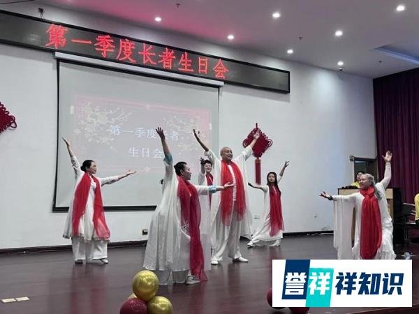 长者生日会:天增岁月人增寿,春满乾坤福满门