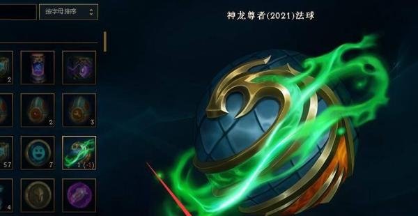 LOL怒之火炮格雷福斯如何解锁