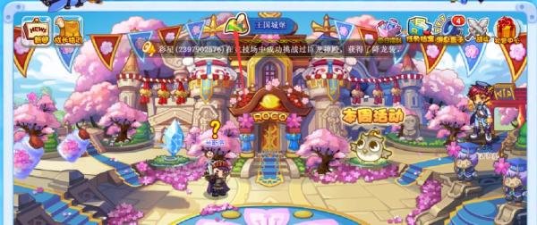 洛克王国海德在哪？