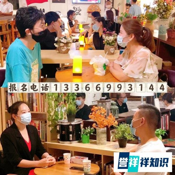 北京靠谱相亲交友平台