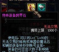 DNF累计在线得好礼【★】