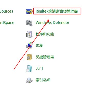 电脑前置音频输出没有声音了?