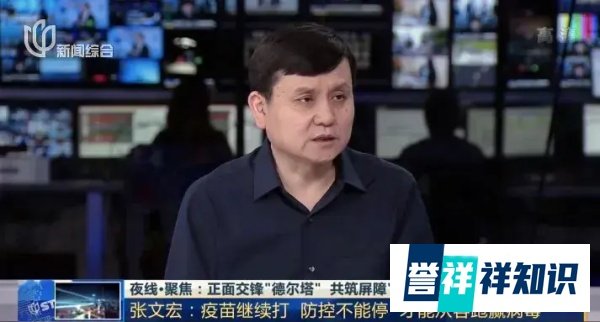 1秒就被传染！张文宏紧急提醒：除了做好这件事，没有更好的办法