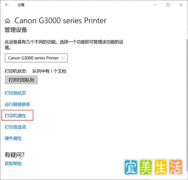 佳能打印机故障维修