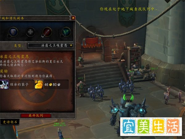 魔兽世界结冰的袋子能开出什么 火焰节副本攻略