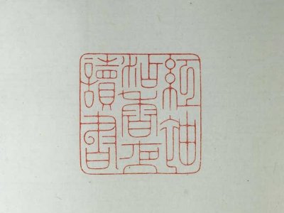 我的QQ网名，谁最牛？