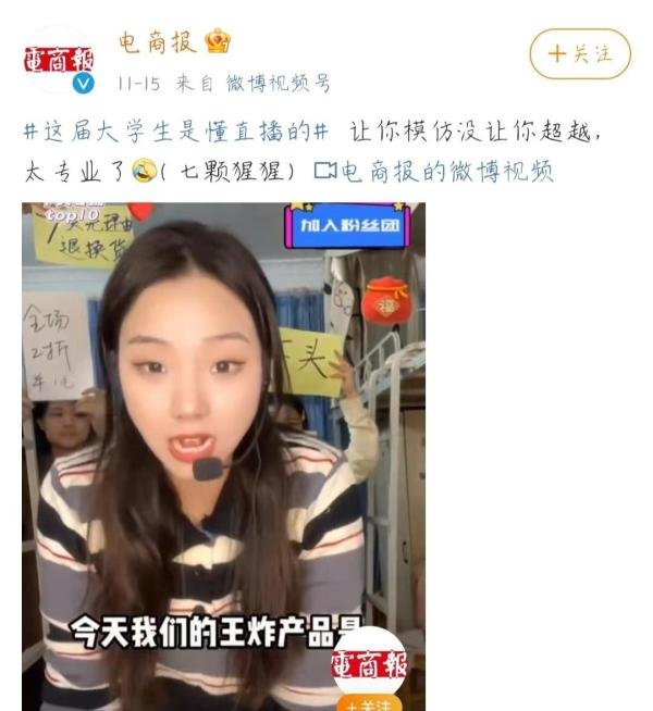 聊一聊,靠拍短视频搞笑段子出圈、月入70万的“七颗猩猩”
