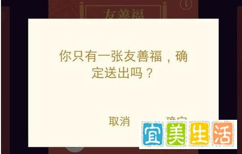 支付宝敬业福怎么得到？