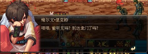 dnf伪造的安祖任务怎么做