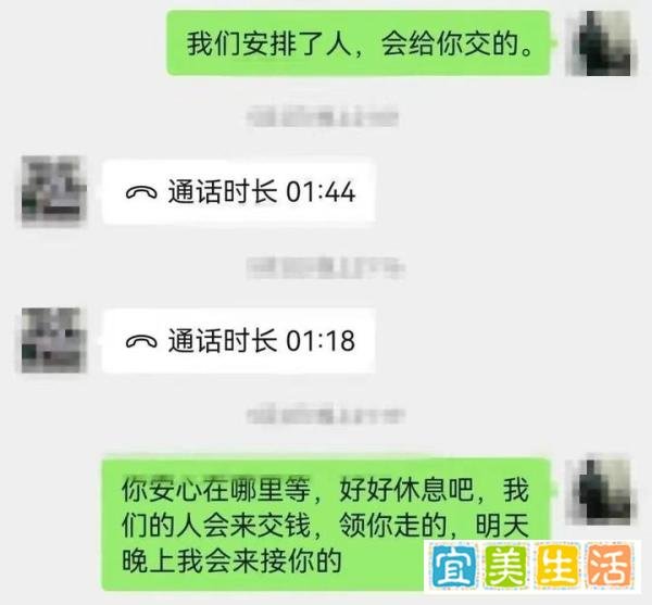 四川小伙被骗至缅北3年后逃脱!诈骗团伙发布“