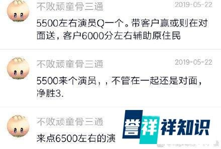 一月两万不多吧! DOTA2主播PIS爆料 以后打天梯需要交“保护费”