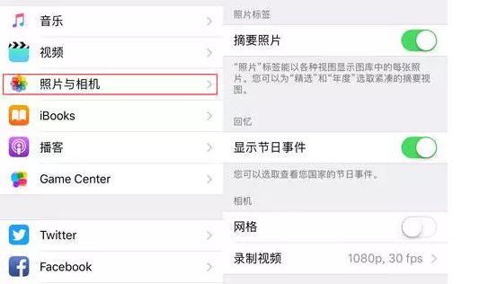 苹果iPhone6s怎么清理内存