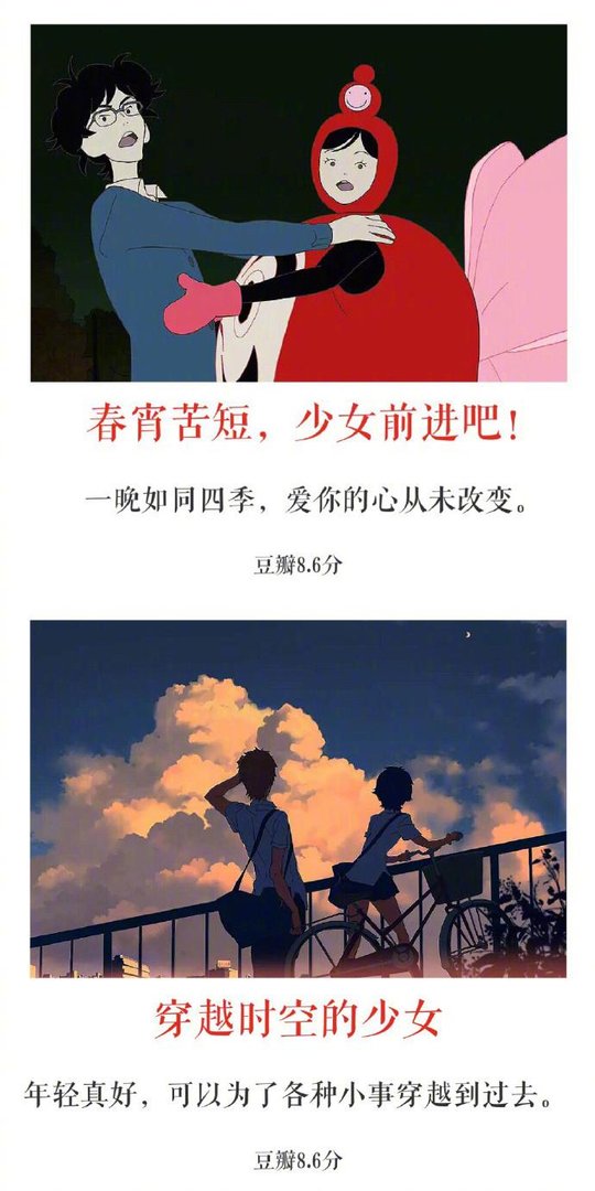 二十部关于爱情的经典动画片