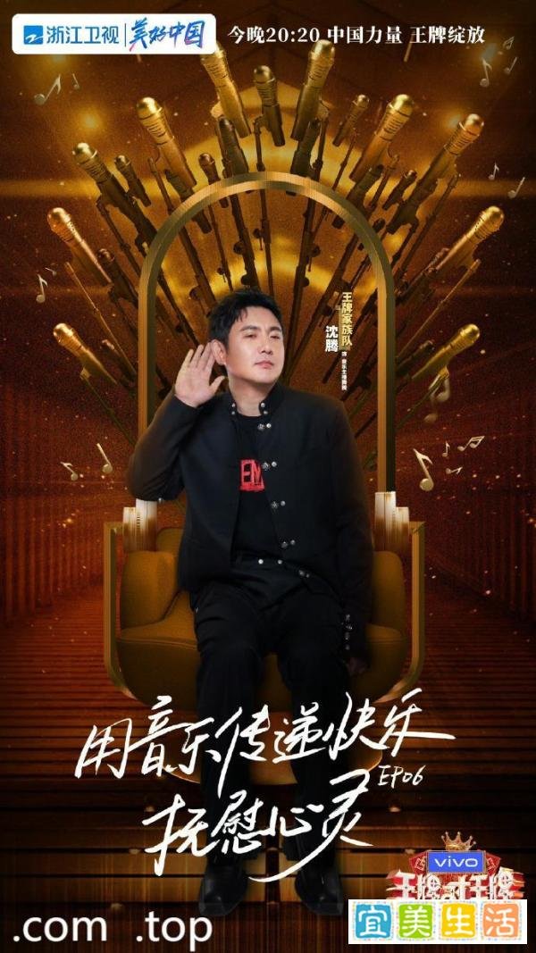《王牌对王牌9》将回归，网友喊话：希望是原班人马
