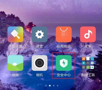 如何获取手机root权限?