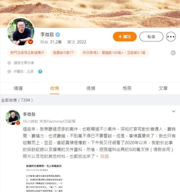 张继科年收入曾达6000万排第二,遭安踏等多个品牌割席损失惨重