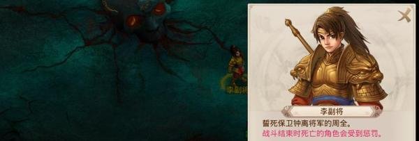 问道手游八仙梦境攻略—钟汉离