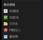 qq空间的应用打不开怎么解决