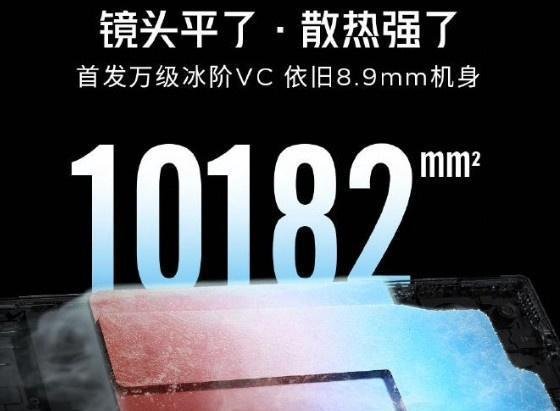 极窄边，魅族21正面公布|红魔9 Pro有6500mAh电池|ColorOS 14发布