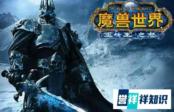 暴雪国服正式谢幕：相伴14年，青春与热血构筑一段美好人生