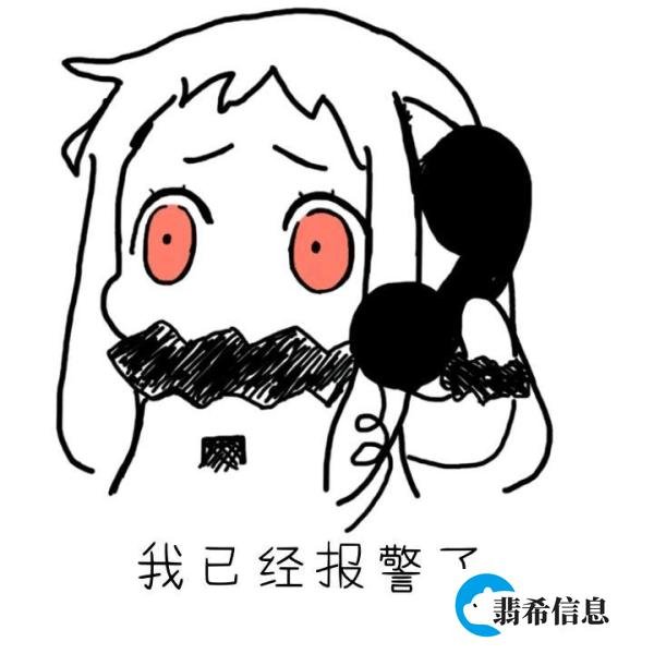 在大学校园里遇到“暴露狂”该怎么办?