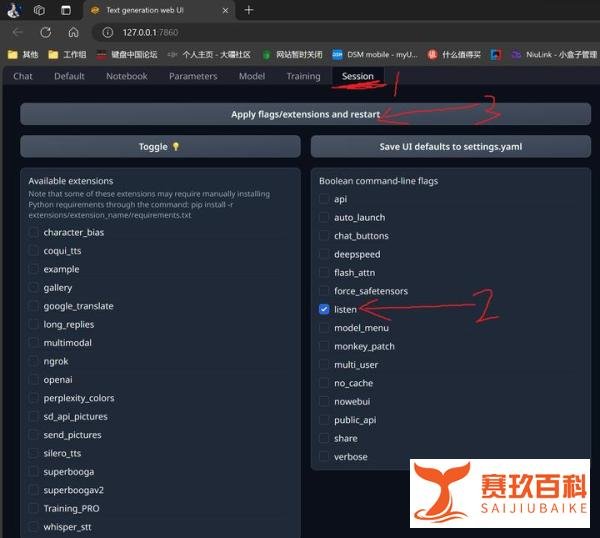 NAS部署llama3本地中文AI大模型，Windows NAS专属！超简单傻瓜包~电脑也可以用