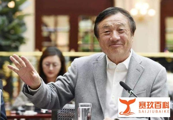 同室操戈：来自任正非“义子”的背叛