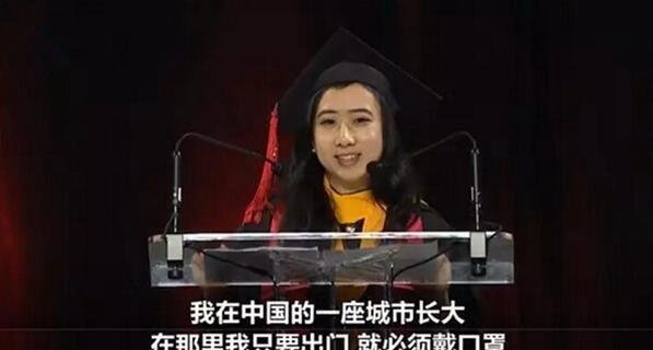 女留学生杨舒平:三年前声称美国空气都是甜的!如今却想跑回国?