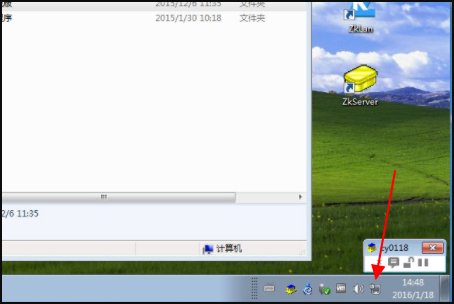 如何在台式电脑设置wifi共享?