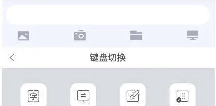 搜狗输入法怎么打粤语