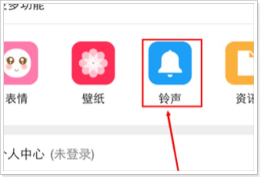 苹果手机怎么下载来电铃声歌曲