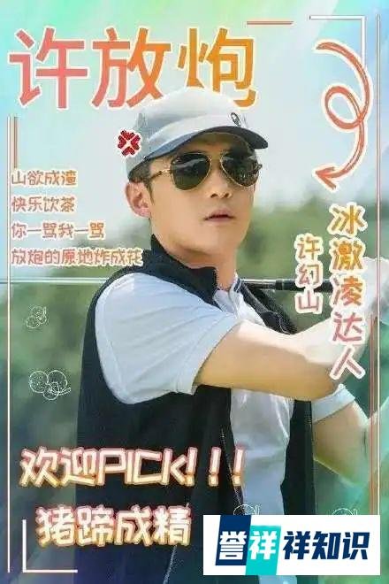 【十步读财】三十而已:全剧唯一的好男人竟然是他!