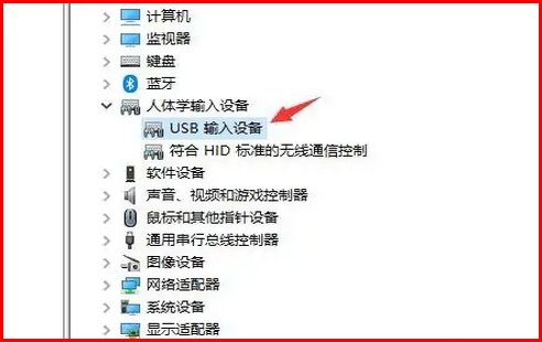 怎么解决电脑前一个USD设备的问题?
