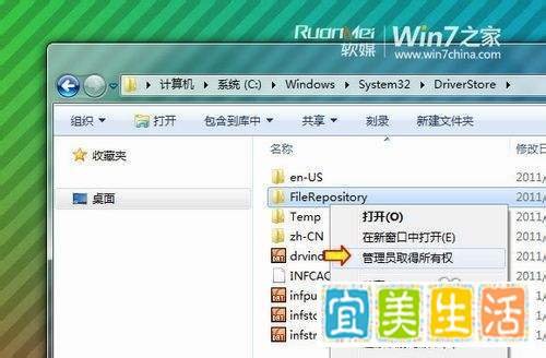 如何解决Win7 SP1提示缺少组件无法安装问题