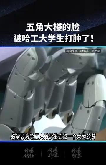 哈工大学生搞出最新黑科技,给无人机加上机械手臂!