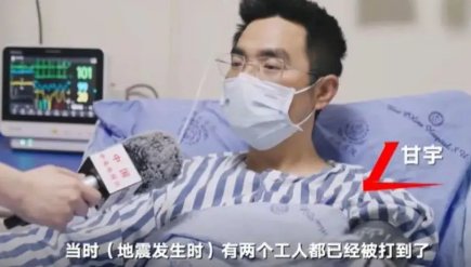 甘宇失联17天瘦了近40斤!他现在的身体状况怎么样?
