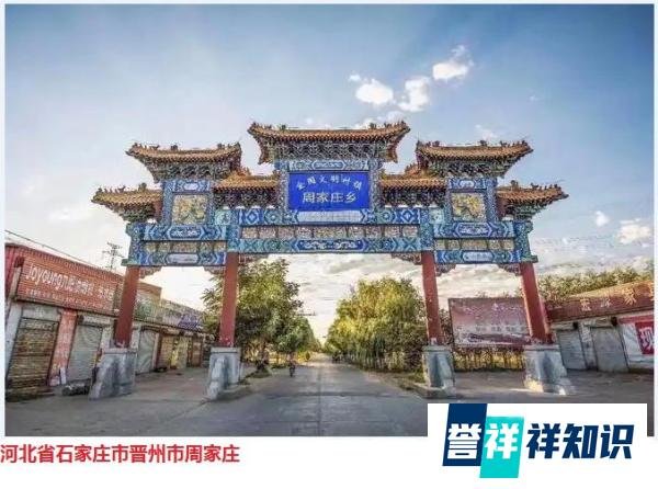 “大锅饭“真的养懒汉吗？