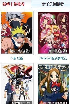 极影动漫怎么用:?