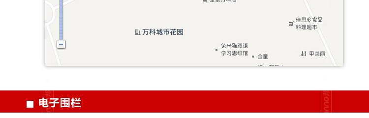 悦铃的常见问题