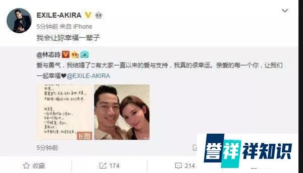 林志玲夫妇，婚后首合体现身，揭秘林志玲婚后的真实生活