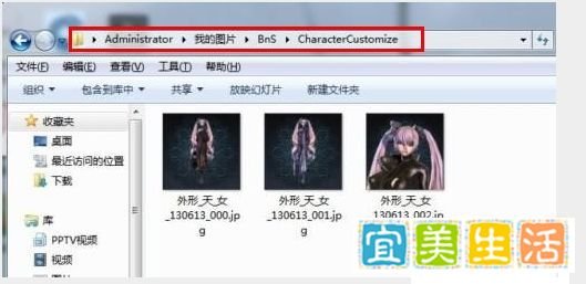 剑灵怎么截图,截图保存在哪个文件夹