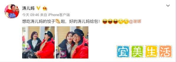 杜海涛妈妈晒谢娜合影，热情贴脸，曾合影胡歌潘粤明，堪称追星族