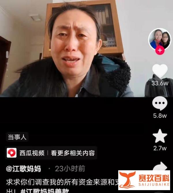江歌母亲哭求网友调查自己，陈岚控诉自己遭到网暴，究竟谁在卖惨？