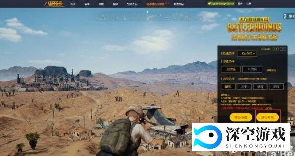 【PUBG八倍镜出品】福利ROLL+倍镜射击考核活动!