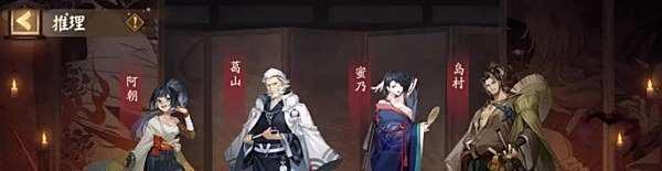 阴阳师知川久的祭典发起者是谁答案攻略