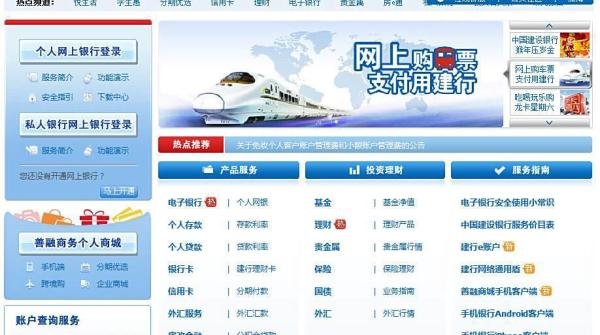 猴年纪念币网上预约教程