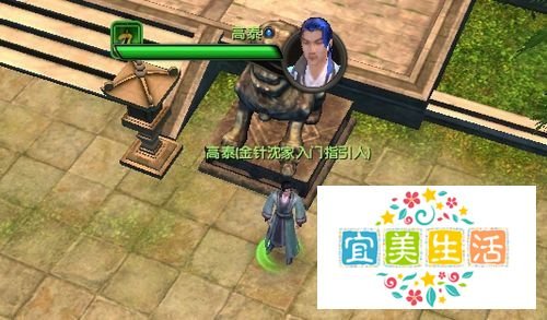九阴真经新区怎么快速进沈家攻略