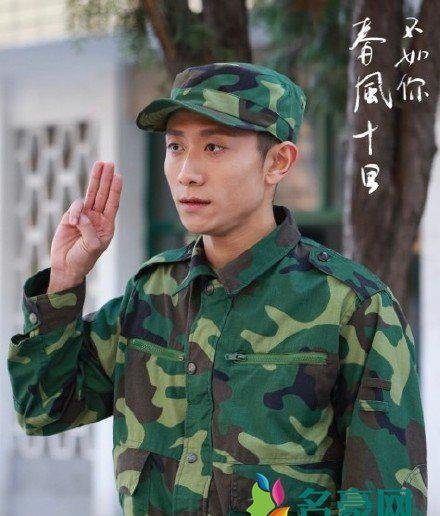 秋水誓是什么梗什么意思 秋水誓相关范例