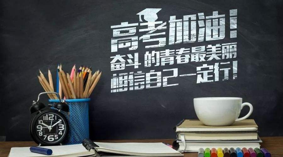 “考王”梁实称数学考题太难，他对自己的发挥有何评价？
